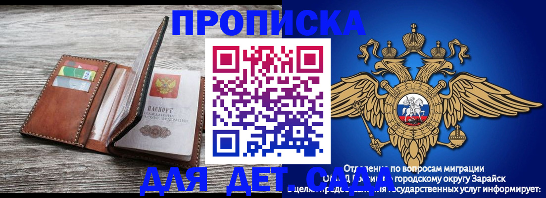 временная регистрация в квартире в Усолье-Сибирском