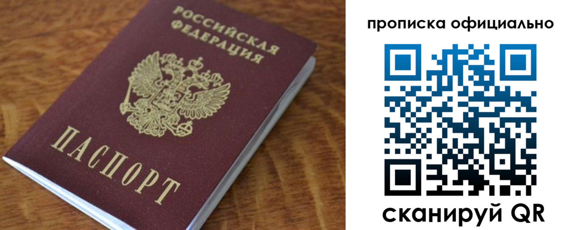 регистрация для школы в Усолье-Сибирском