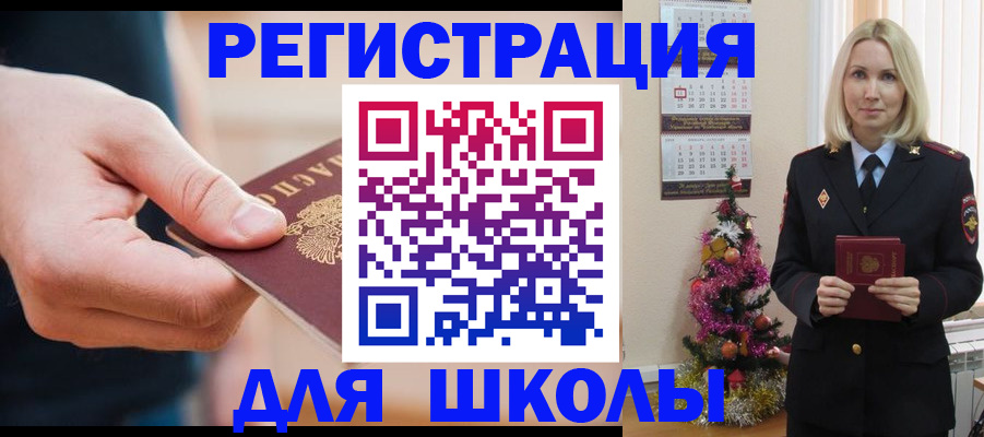 пропишу в квартире в Усолье-Сибирском